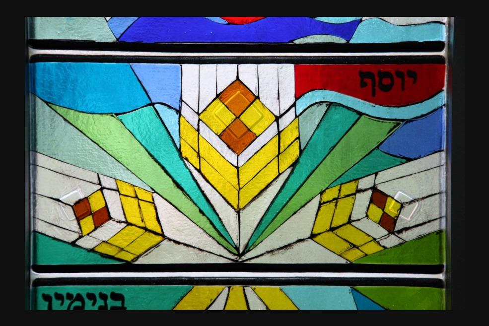 חלונות שבטי ישראל - בית כנסת ראש העין 